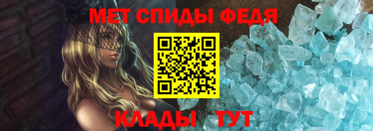Сегежа  Amphetamine 98%  Вход с VPN 