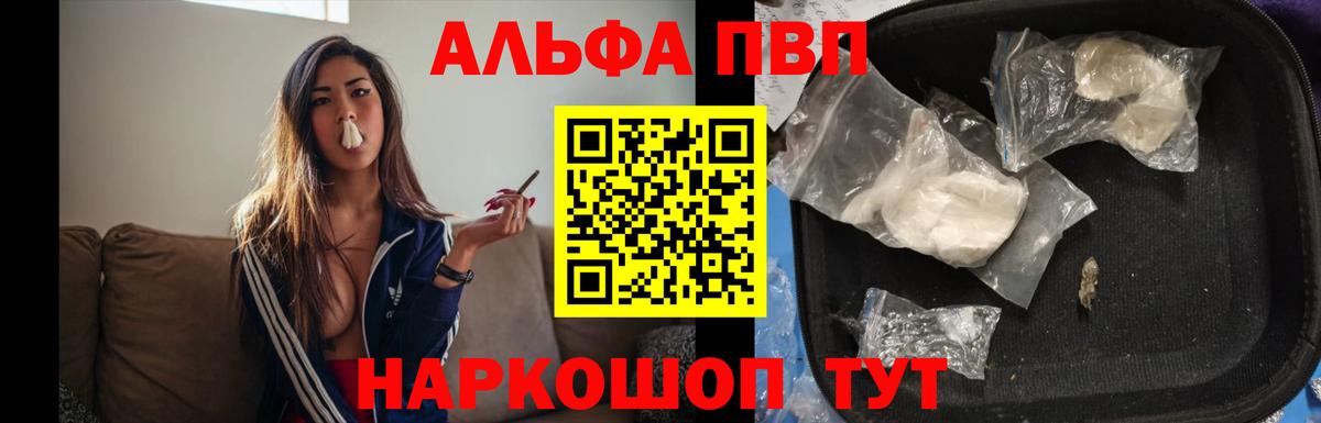 ГАШ  ГАШИШ  Каннабис  Кокаин  Сегежа  Вход с VPN  МЕТАМФЕТАМИН  Меф  Меф МЯУ МЯУ кристаллы  MDMA 