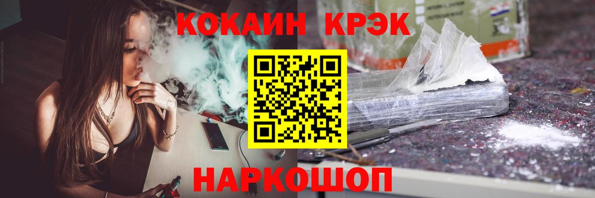 COCAIN Эквадор Сегежа