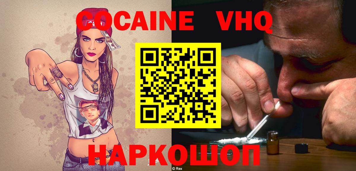 ЭКСТАЗИ Сегежа
