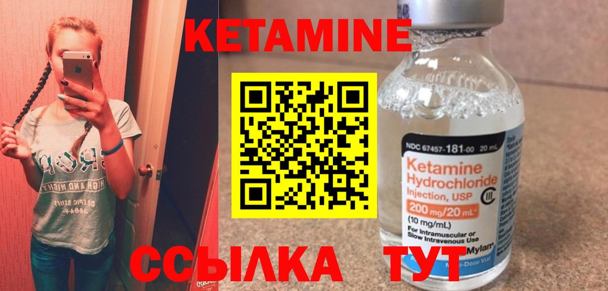 Сегежа  ОМГ ОМГ ONION  Вход с VPN  Кетамин ketamine 