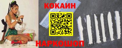 мяу мяу мука Кумертау