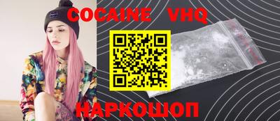 COCAINE Кулебаки