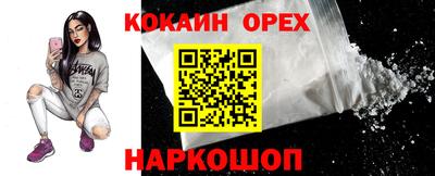 каннабис Кунгур