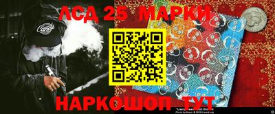 каннабис Кунгур