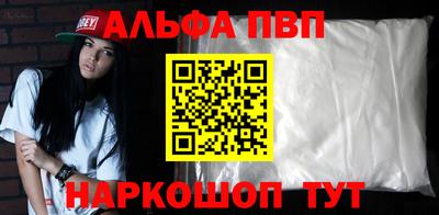 мяу мяу мука Кумертау