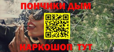 мяу мяу мука Кумертау