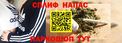 каннабис Кунгур