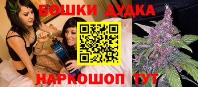 каннабис Кунгур