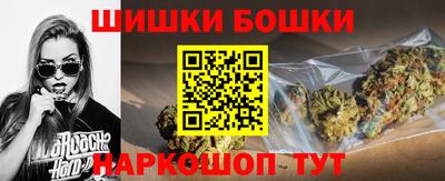 каннабис Кунгур