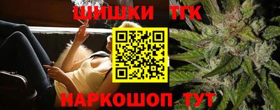 каннабис Кунгур