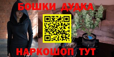 мяу мяу мука Кумертау