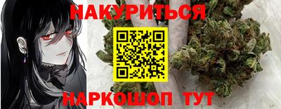 мяу мяу мука Кумертау
