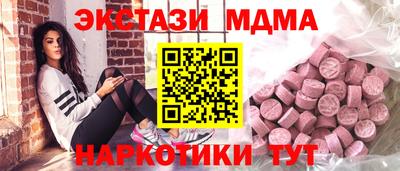 мяу мяу мука Кумертау