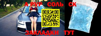 COCAINE Кулебаки