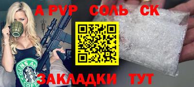 каннабис Кунгур
