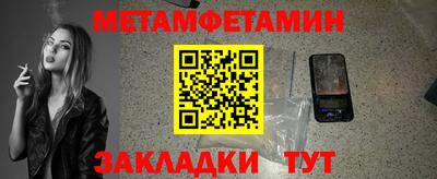 COCAINE Кулебаки