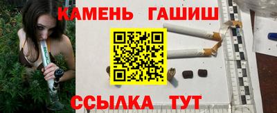 каннабис Кунгур
