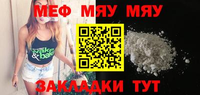 COCAINE Кулебаки