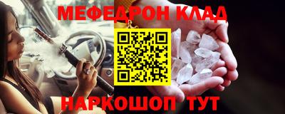 каннабис Кунгур