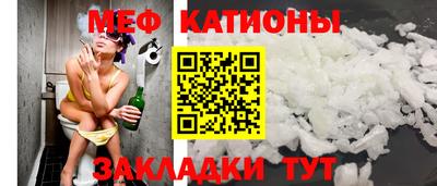 каннабис Кунгур