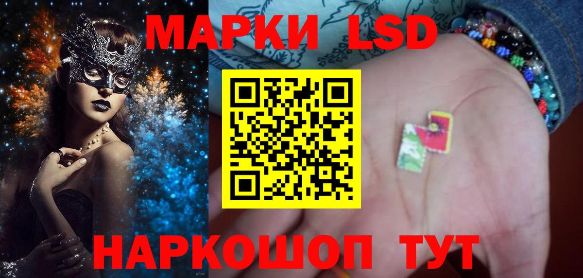 LSD-25 экстази ecstasy  Лсд 25 экстази  Сегежа  Вход с VPN  LSD-25 экстази кислота 