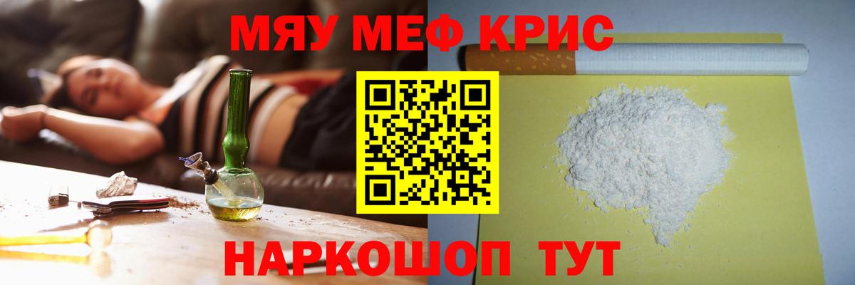 МЕФ  закладка  Вход с VPN  Сегежа  МЕФ мука  Мефедрон 