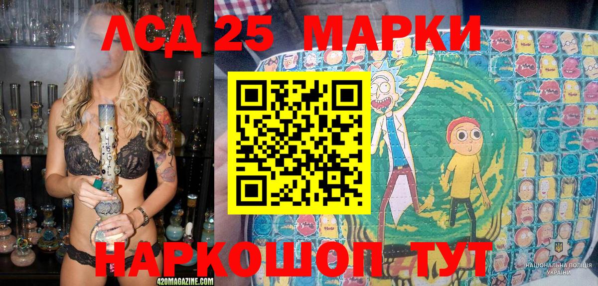 Сегежа  Марки NBOMe 1,5мг  Вход с VPN 