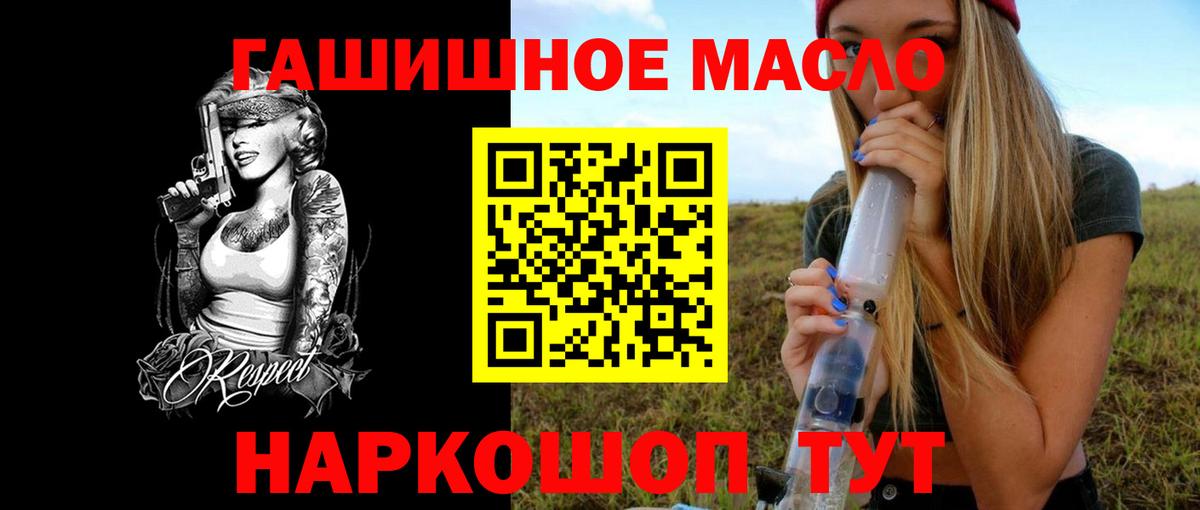ТГК Wax  ТГК концентрат  Сегежа  где купить   Вход с VPN 