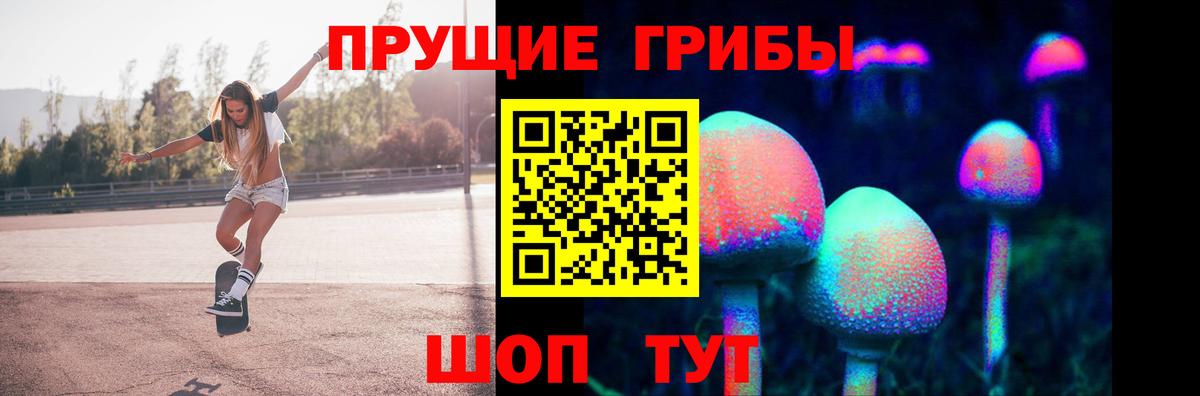 Сегежа  Галлюциногенные грибы мицелий  Вход с VPN  где продают   Галлюциногенные грибы MAGIC MUSHROOMS 