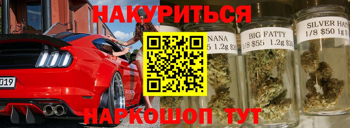 Шишки марихуана THC 21%  МАРИХУАНА марихуана  Вход с VPN  Сегежа  Марихуана Amnesia  Шишки марихуана ГИДРОПОН 