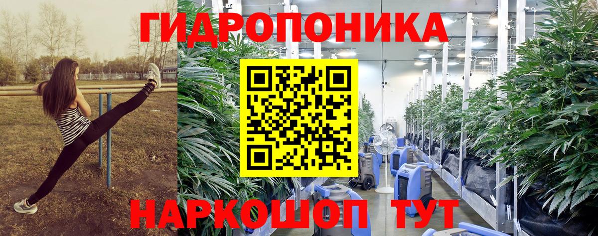 МАРИХУАНА Bruce Banner Сегежа